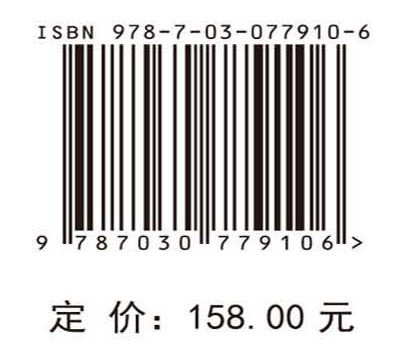穿黄隧洞工程设计与研究