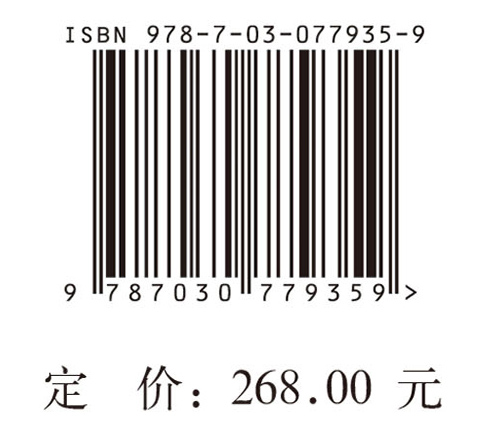 汉服的形成——东周秦汉服饰的考古学研究