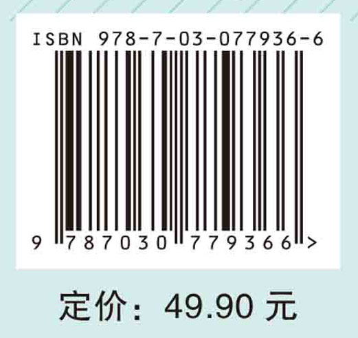 实用颈椎疾病患者指导