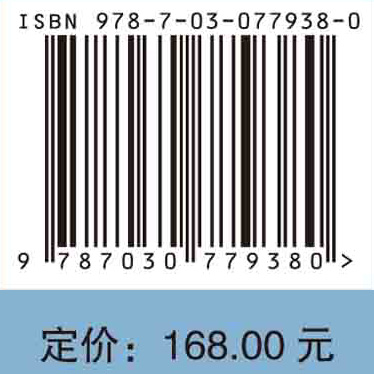 鄂尔多斯盆地三叠系碎屑岩储层沉积学研究