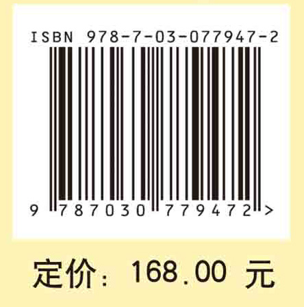 辐射流体动力学若干新的数值方法