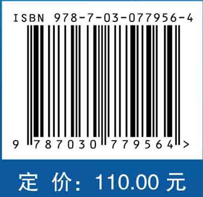 涡轮叶片表面微颗粒沉积研究
