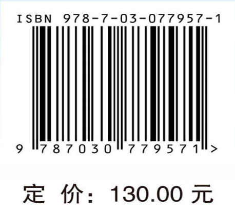 多旋翼无人机控制一体化技术
