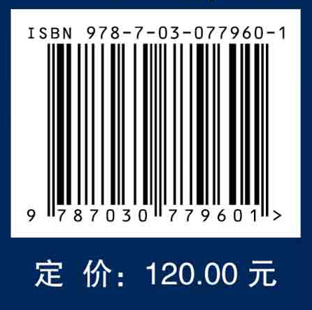 区块链技术与信息系统