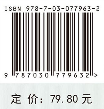 解剖学基础（第3版）