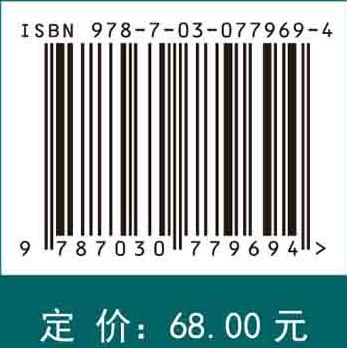 大学物理教程（上册）（第三版）