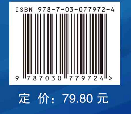 生药学（案例版，第3版）