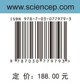 量子材料序参量和电子显微学