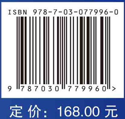 超临界二氧化碳燃煤发电理论与技术
