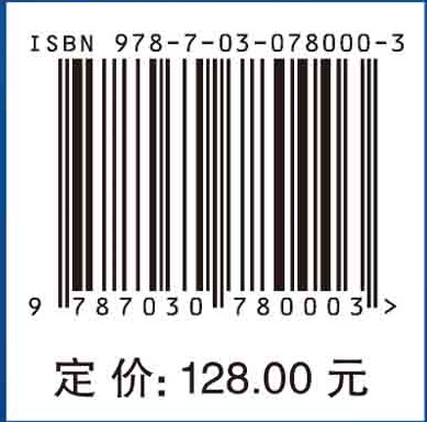 Kalman滤波理论及其在导航系统中的应用(第三版)