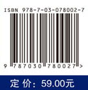 超级计算机原理与实践