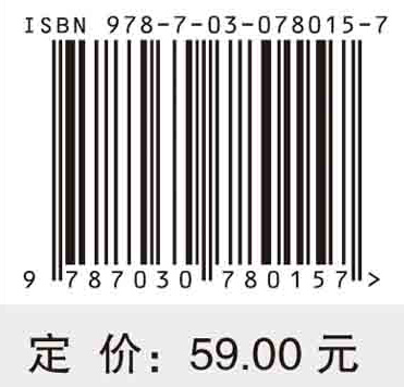 糖尿病中医治疗——方药应用指南