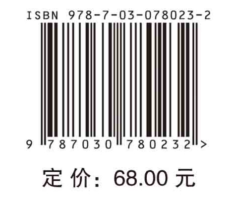 声场互易定理