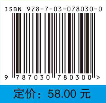 温病病案解析与临床思维