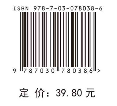 护理礼仪（第3版）