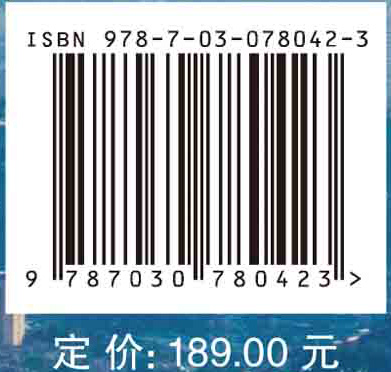 气象信息处理与应用