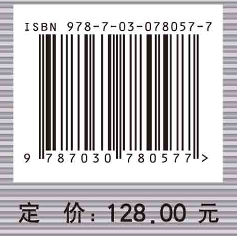 高速铁路行车调度智能化关键理论