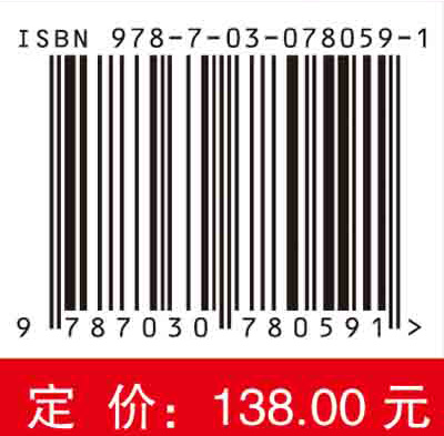 时滞奇异跳变系统分析与控制