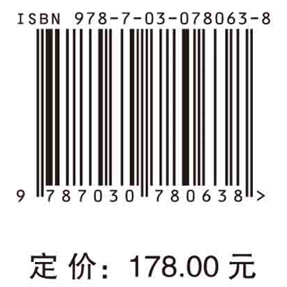 工程科技前沿战略研究（第一辑）