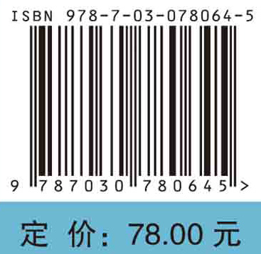 基本中成药用药指导