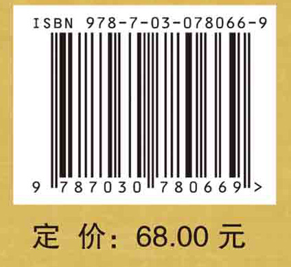问道黄帝内经 中医药创新前沿问题