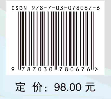 中西医结合消化病研究