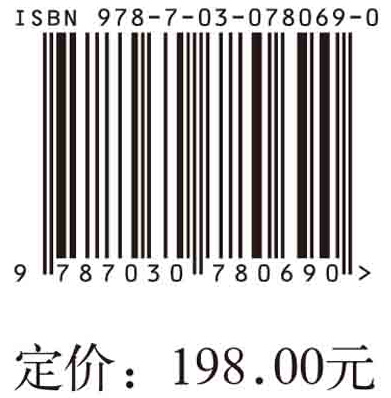 保险监管经济学