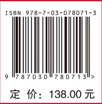 微分几何与共轭曲面原理