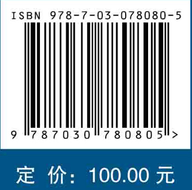 乒乓球技战术分析理论与实践