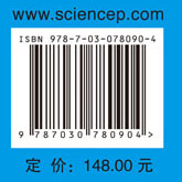 计算复杂系统