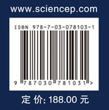 大数据分析中的数学基本理论与方法