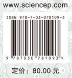 人体微生态与健康