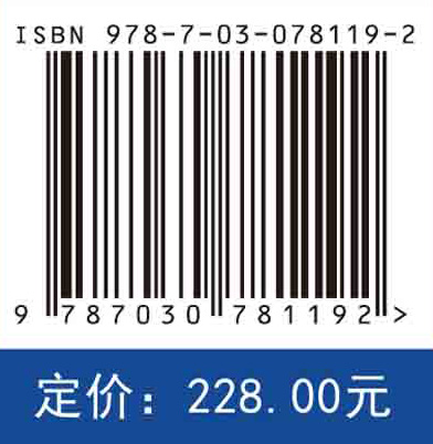 热塑性聚合物微孔发泡成型原理与技术