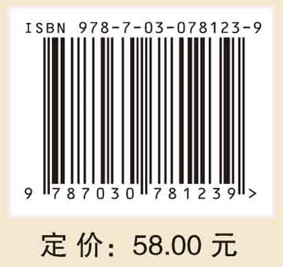 乔模学术经验集：崇经尚典 临证钩玄