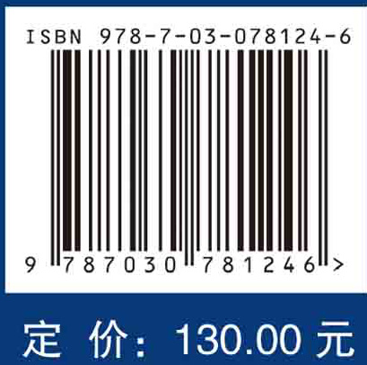 先进计算光刻