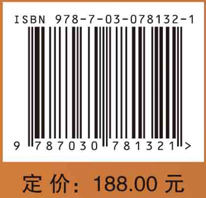 高等岩土力学