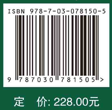 长江上游冰冻圈变化及其影响