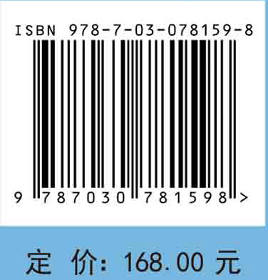 海洋遥感大数据信息生成及应用