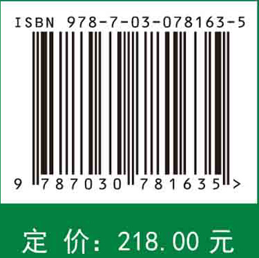 现代智慧生态农业战略研究