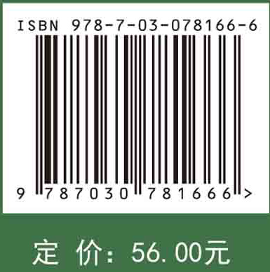 普通昆虫学实验与实习指导