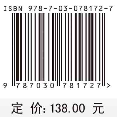 生物信息学中RNA结构预测算法与复杂性