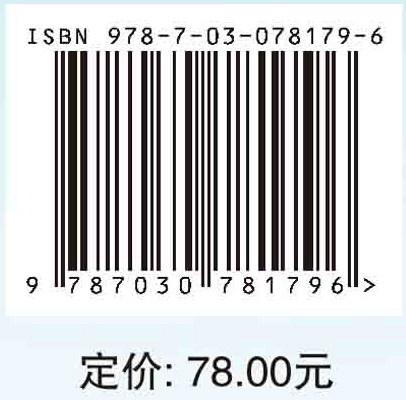 中学生物学教材研究与教学设计