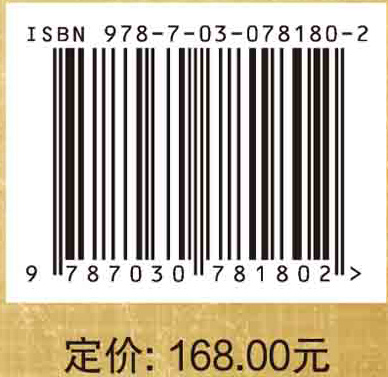 羌活研究