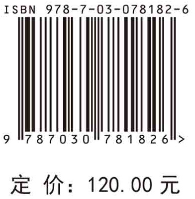 研究生学术生涯导航