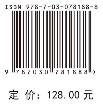 中国西部地区化石能源与水资源协同发展战略研究