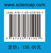 表面增强拉曼散射光谱技术