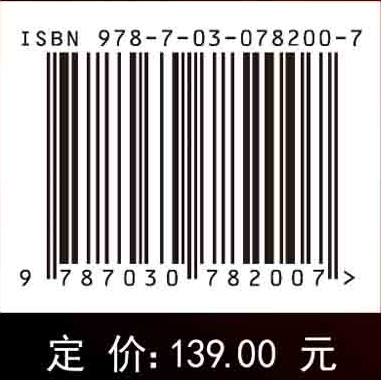工程光学：MATLAB版：原书第二版