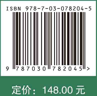 果树栽培学