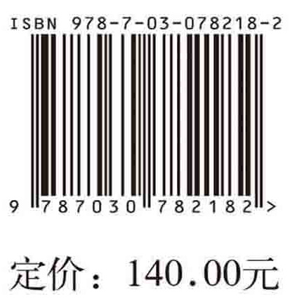 基于组织认同的并购企业文化整合研究