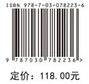 土壤污染溯源方法与实践——以经济快速发展区场地为例